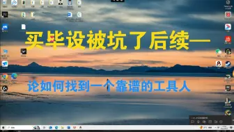我买毕设被骗了后续。。。后来找了这家！！！完美交付，0帧起手教你如何部署运行基于机器学习算法的汽车油耗预测S2025034