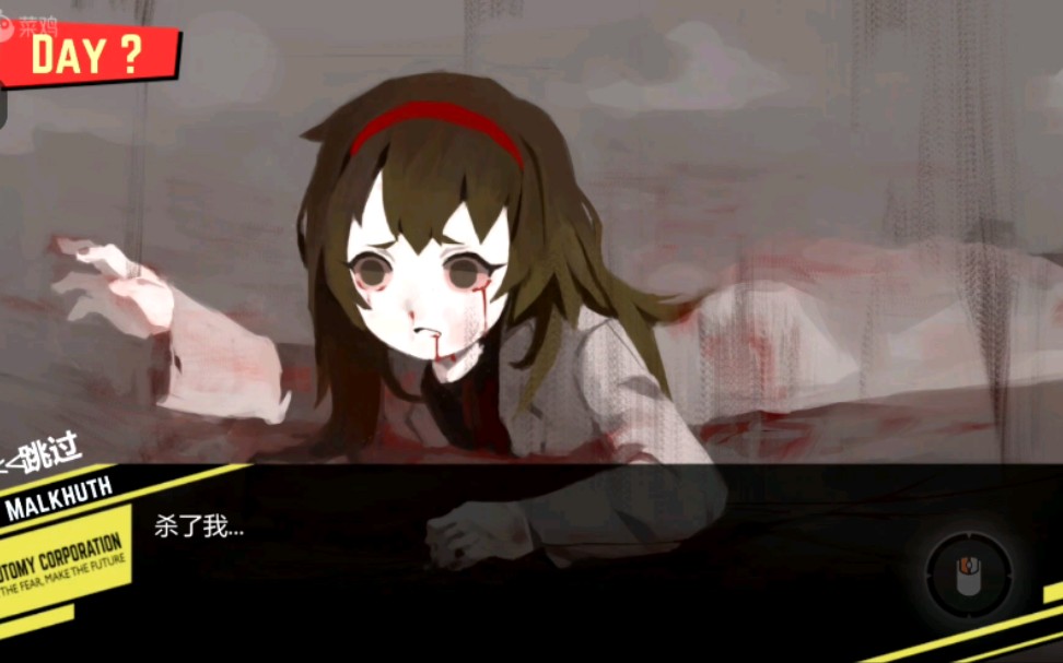 脑叶公司马库库剧情5_脑叶公司_剧情