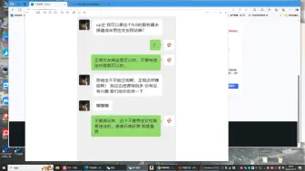 Descargar video: 我卖你服务器不是让你去搭建成年男性交友网站的啊！我滴妈