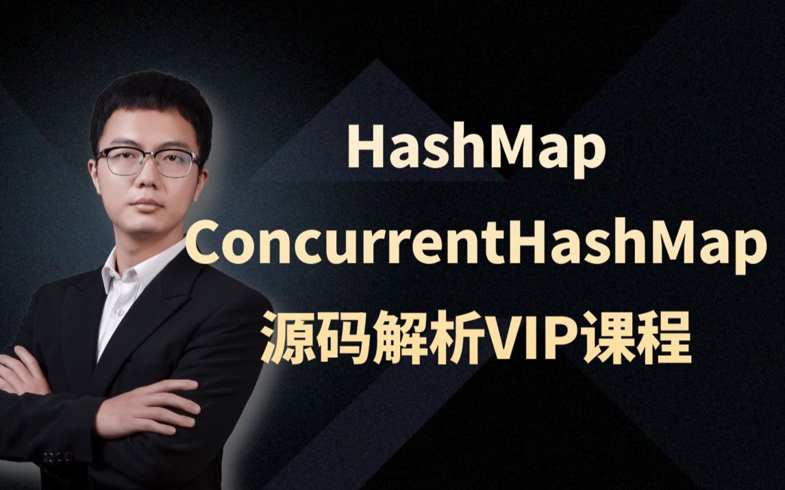 JDK7/JDK8的HashMap和ConcurrentHashMap源码详解与HashMap扩容机制原理HashMap课程VIP视频教程全集哔哩哔哩bilibili