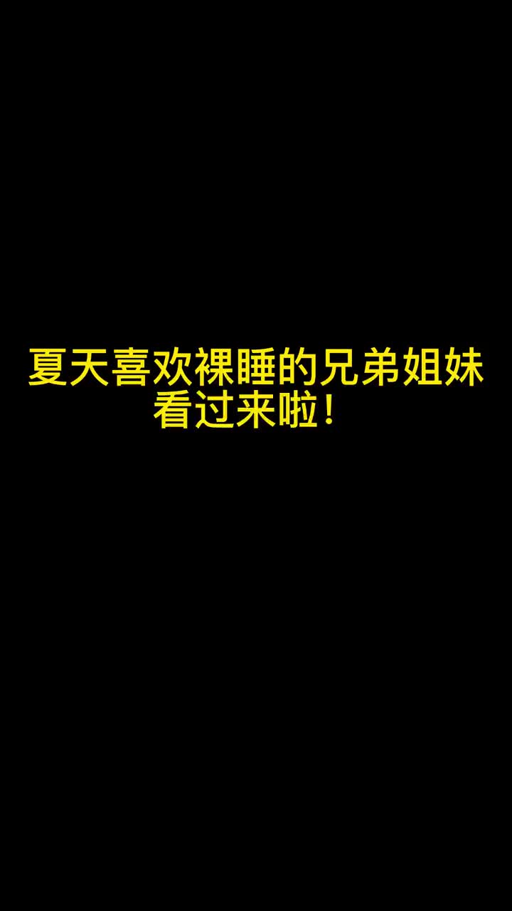 学生党宿舍夏日睡觉必备赶紧给孩子准备起来吧乳胶凉席好物推荐哔哩哔哩bilibili