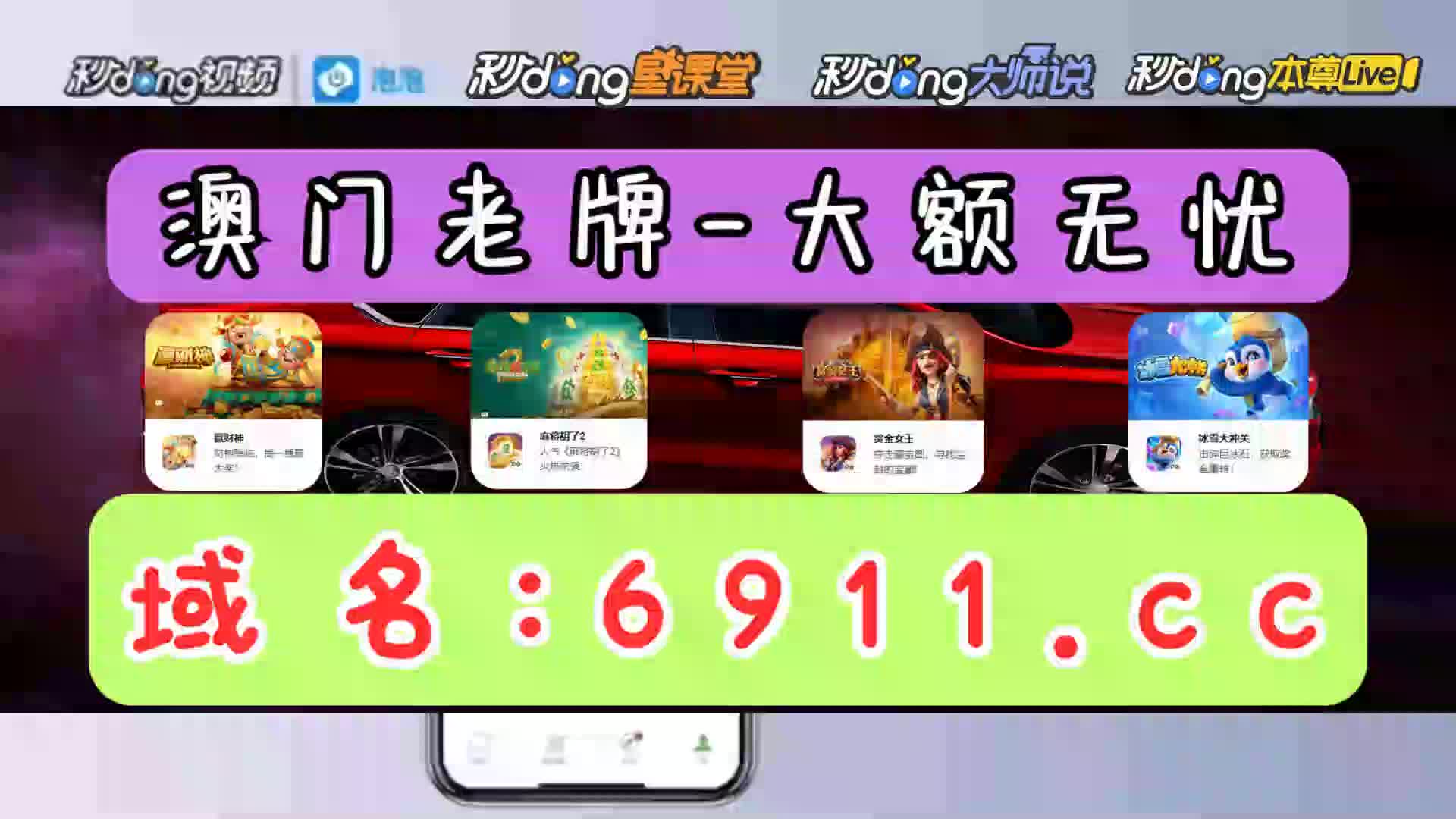一分鐘讲解盛世棋牌2.0.1最新版游戏