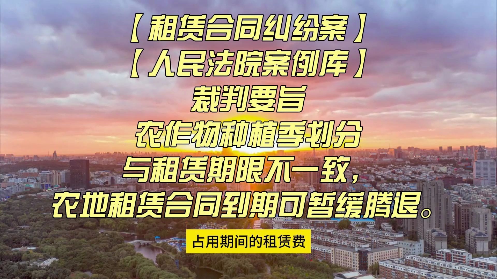 域名租赁限期
查询（域名租赁代价
）〔域名租赁网站〕