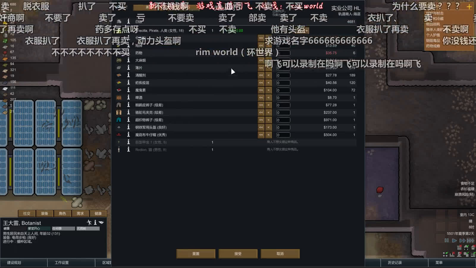 【阿飞直播录像【2016.12.