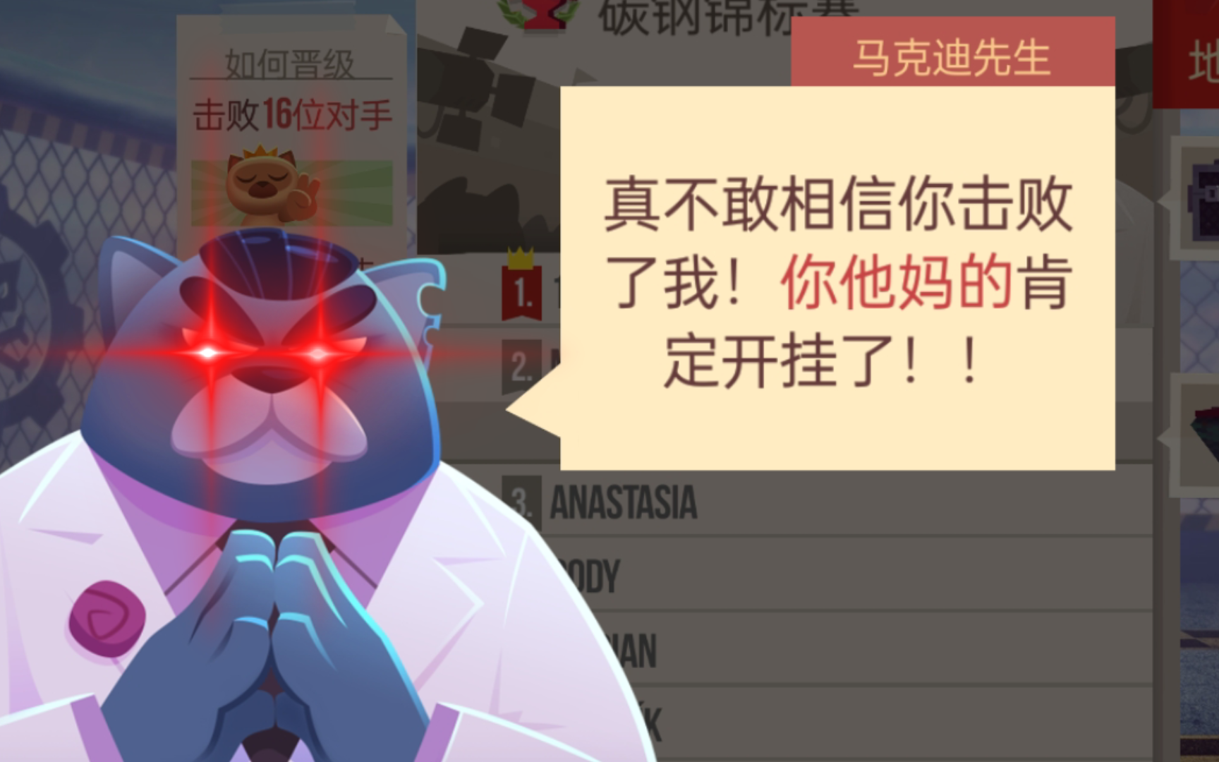 [cats]祖安马克迪哔哩哔哩bilibili