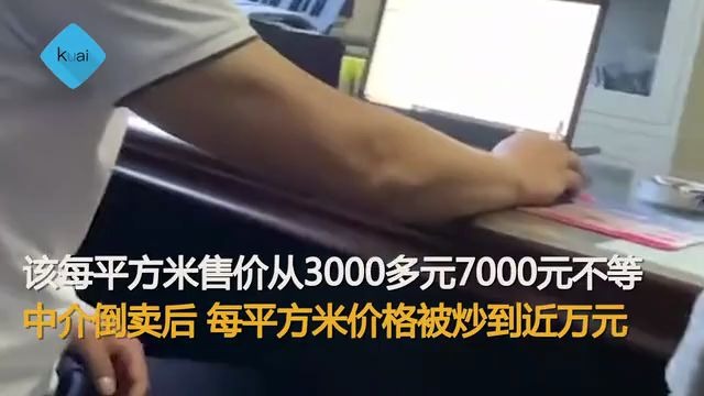 公益骨灰堂变私人祠堂哔哩哔哩bilibili