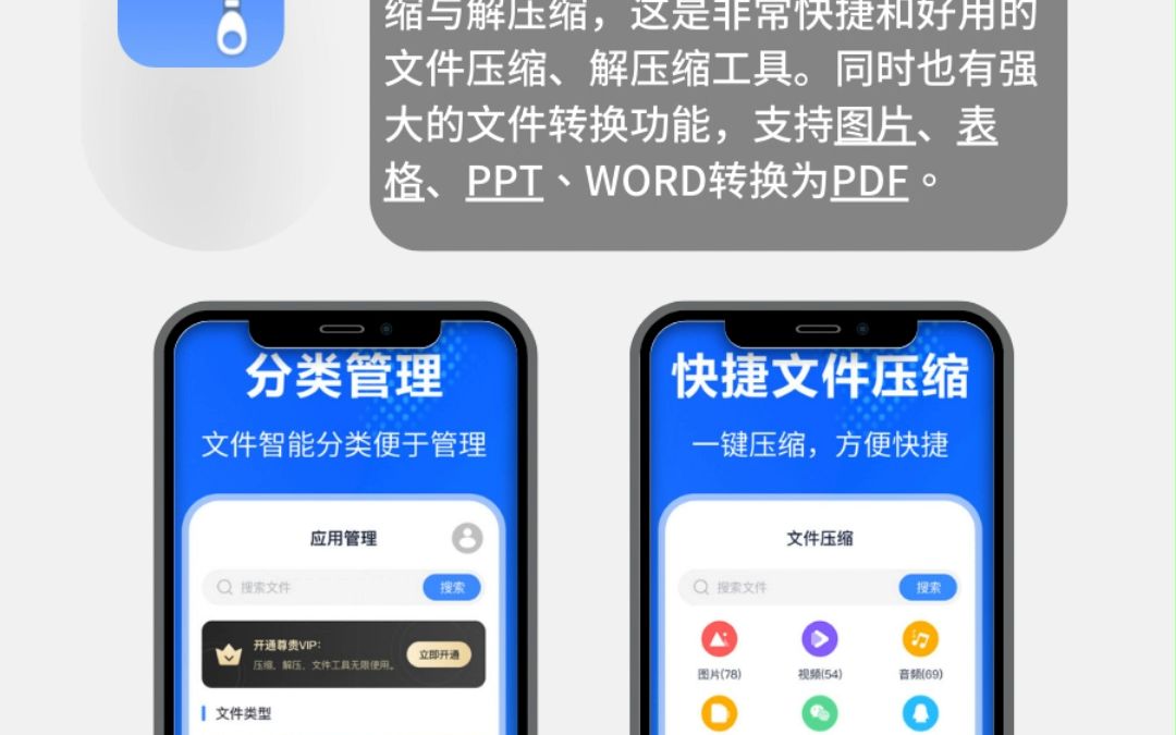 [图]原来你根本不会找资源！。#软件 #app #安卓 #实用小技巧 #App分享