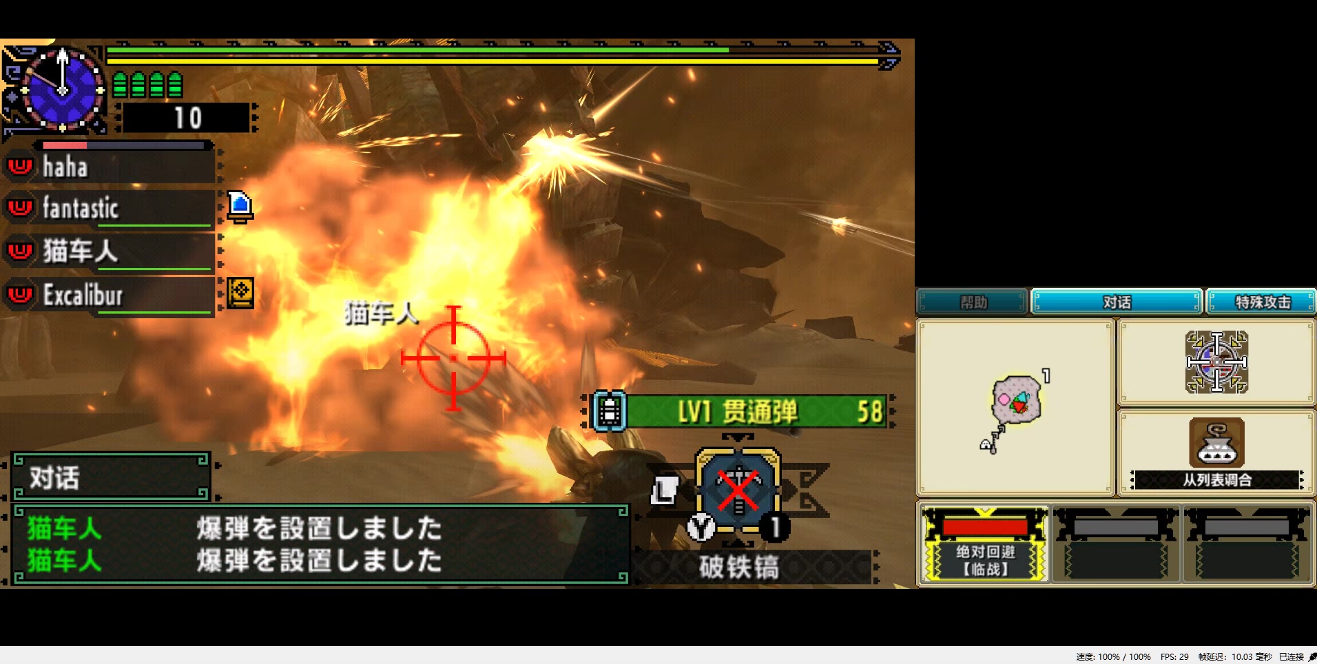 [mhxx] xx重弩太流氓了!螳螂表示很痛苦.