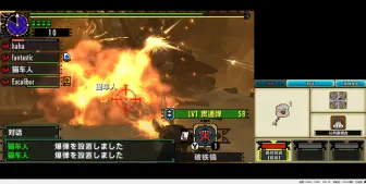 Mhxx 弱点特攻效果