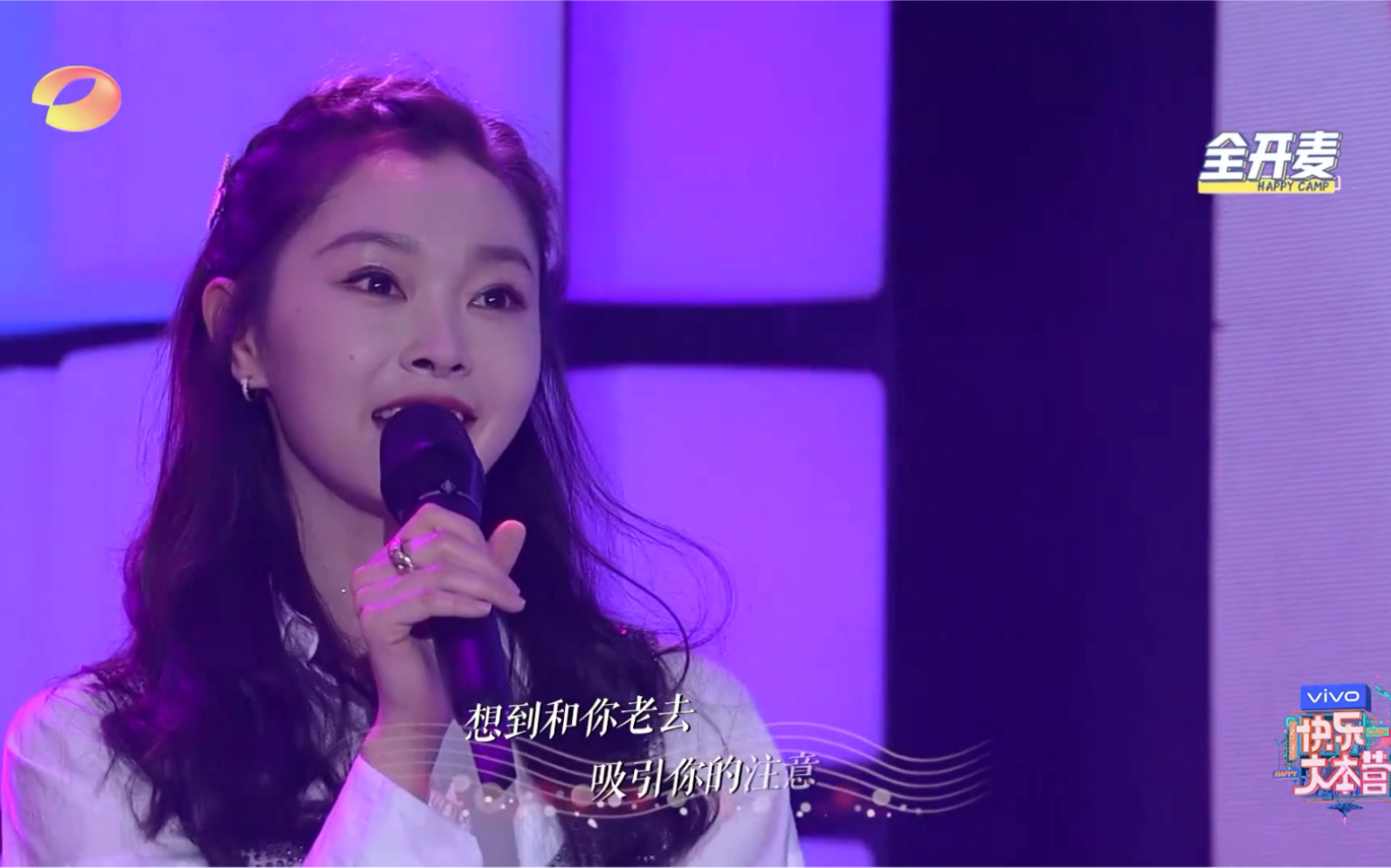 【宋轶】快本全开麦预告—快本究竟对宋轶做了什么_哔哩哔哩_bilibili