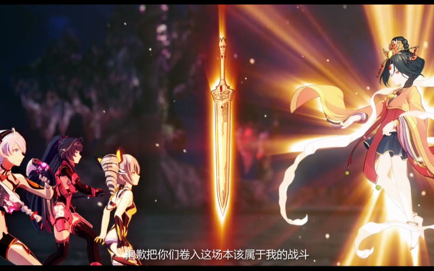 活动作品崩坏3外传剧情cg合集轩辕篇蚩尤篇