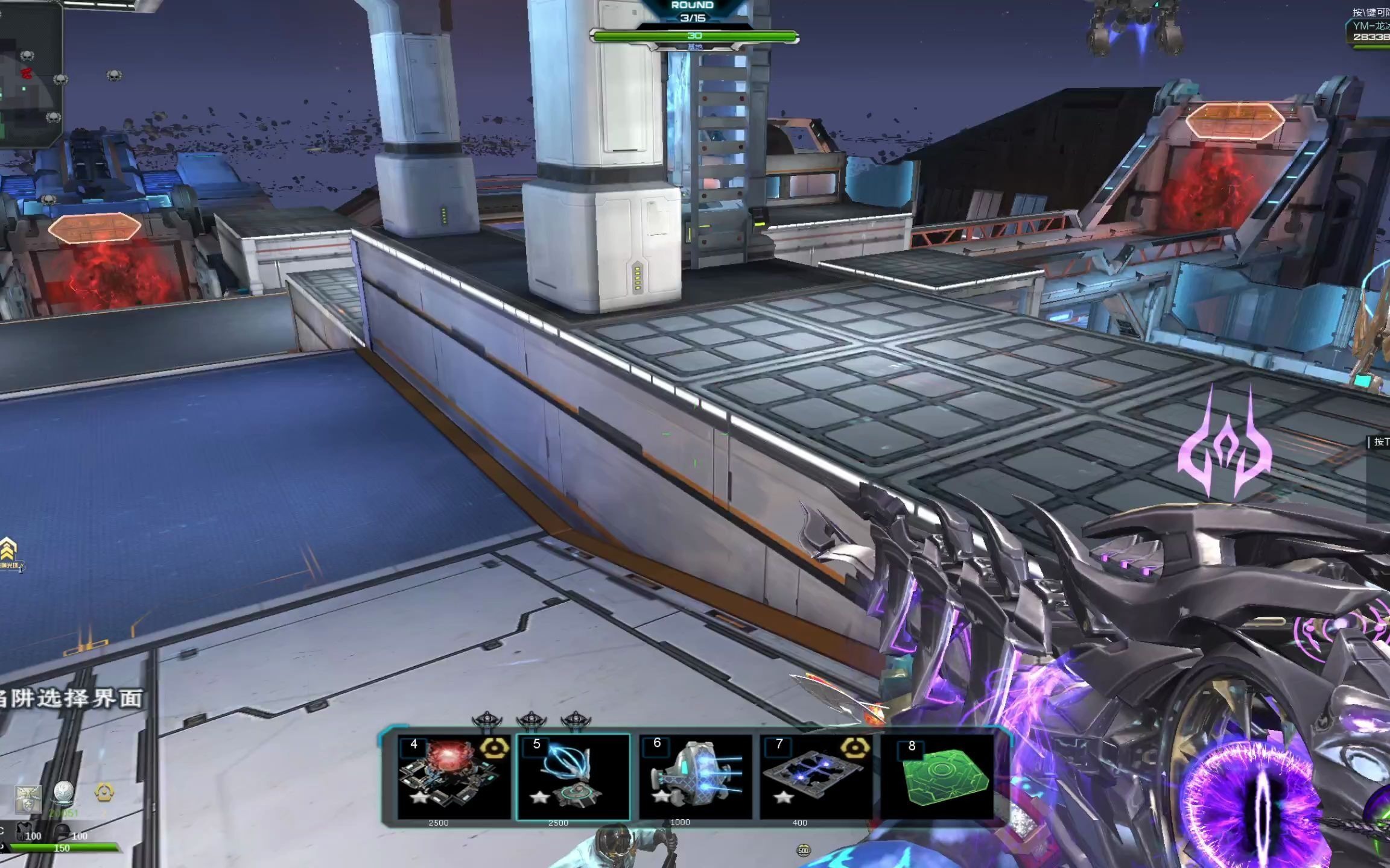 ym-龙冰:逆战塔防银河战舰单刷25分54秒