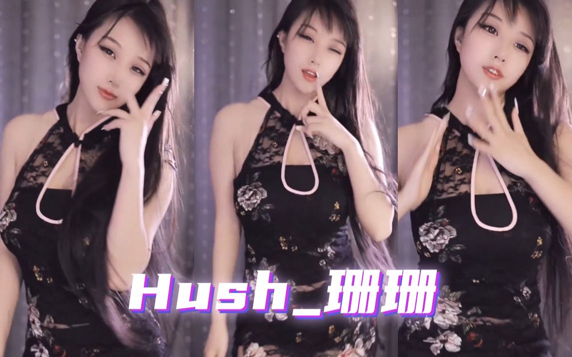 [图]【Hush】绝色魅惑舞姬 让你沉沦让你醉