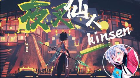 菊花花】一心净土【原神/雷电将军原创曲】_哔哩哔哩_bilibili