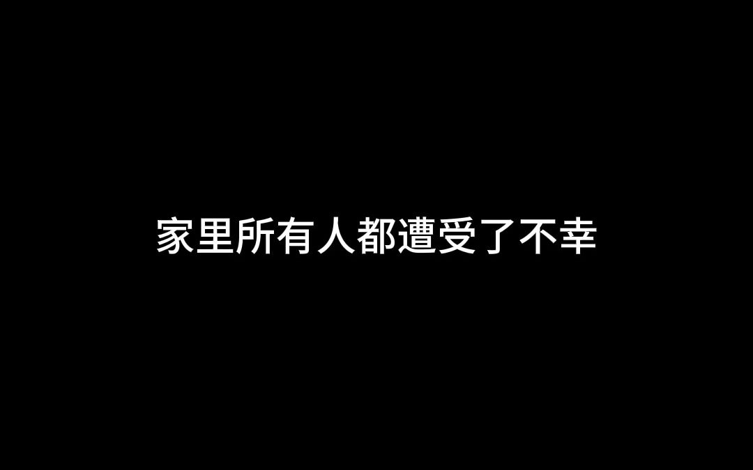 【卢骁的急诊日记】孤独老人哔哩哔哩bilibili