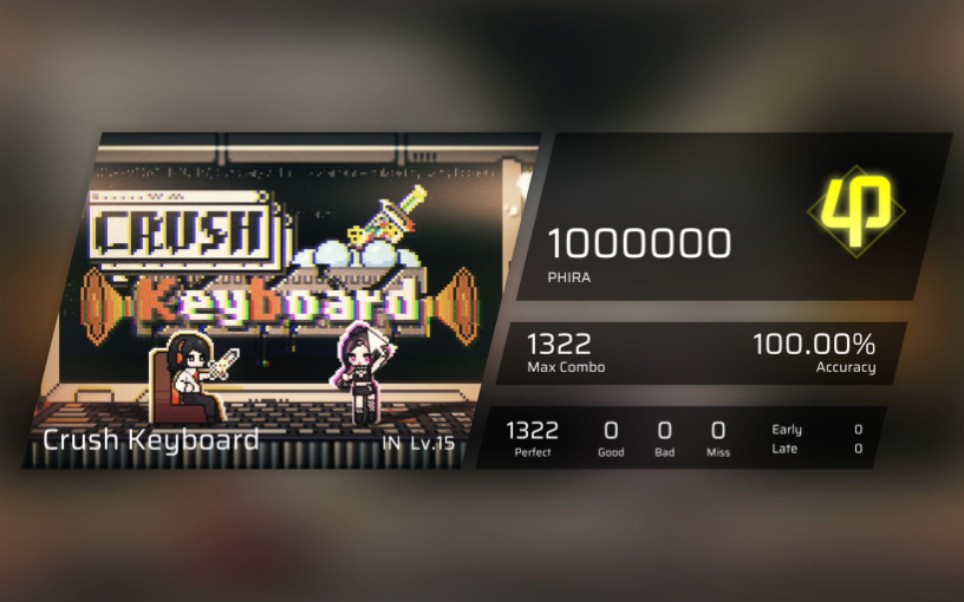 【phigros自制谱|现无暇度榜榜一】crush keyboard(in 15)all perfect