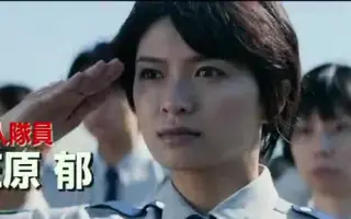 图书馆战争 冈田准一 堂上笃 荣仓奈奈 笠原郁 搜索结果 哔哩哔哩 Bilibili