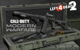 Download Video: 【L4D2创意工坊】MW19 AS VAL Upgraded（Replace SG552）