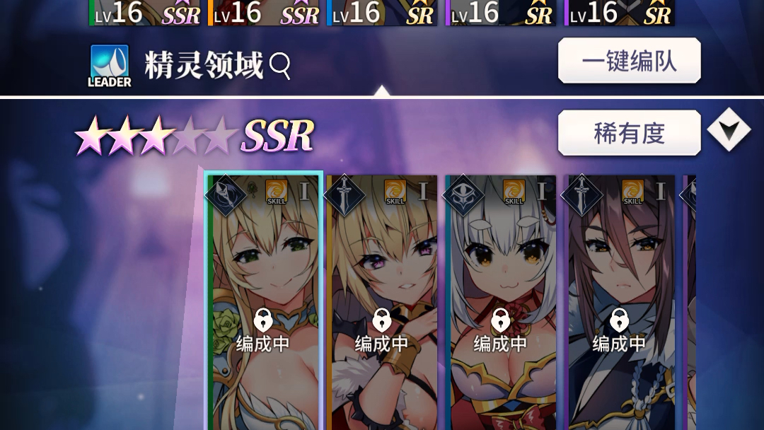 天下布魔两个ssr10块钱ios