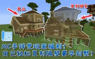 我的世界盖房子 搜索结果 哔哩哔哩 Bilibili