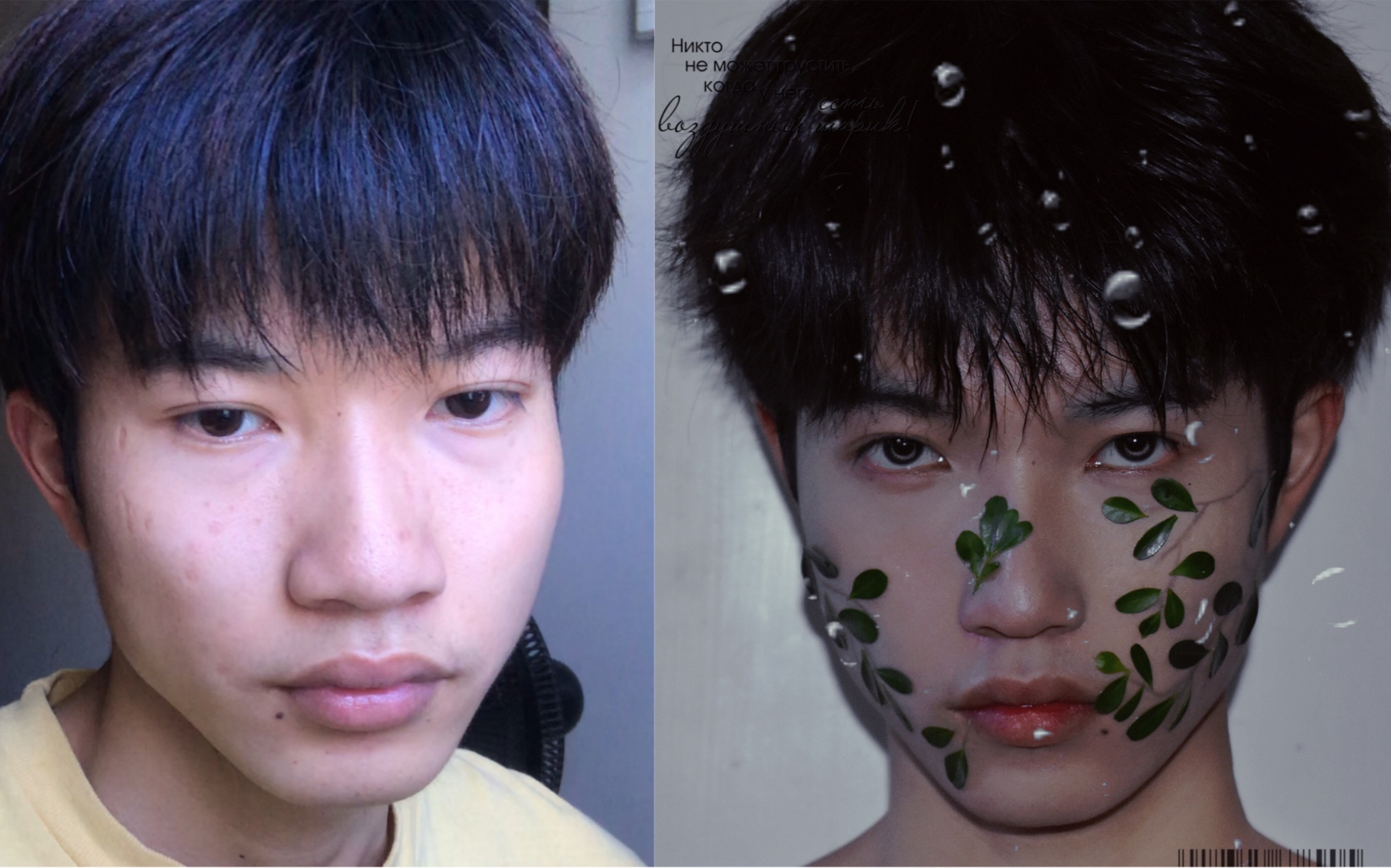 挫男自拍系列——叶子道具