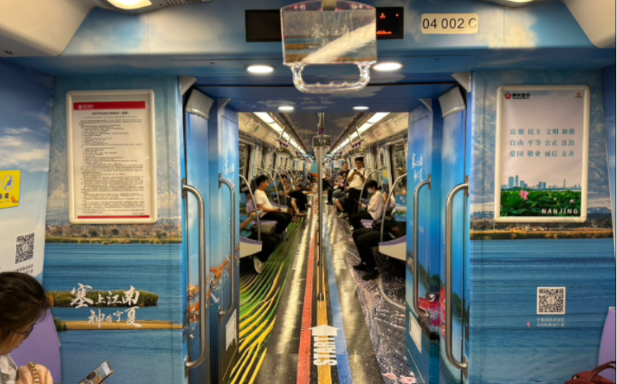 【南京地铁】四号线元老车x 001002 "塞上江南,神奇宁夏"旅游主题车