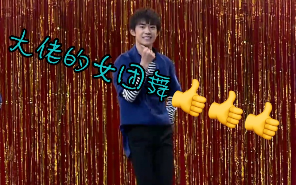 快乐大本营20170506期 是帅气与可爱并存的大佬啊!
