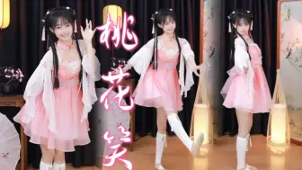 Descargar video: 【桃花笑】小师妹初入江湖，请多指教！