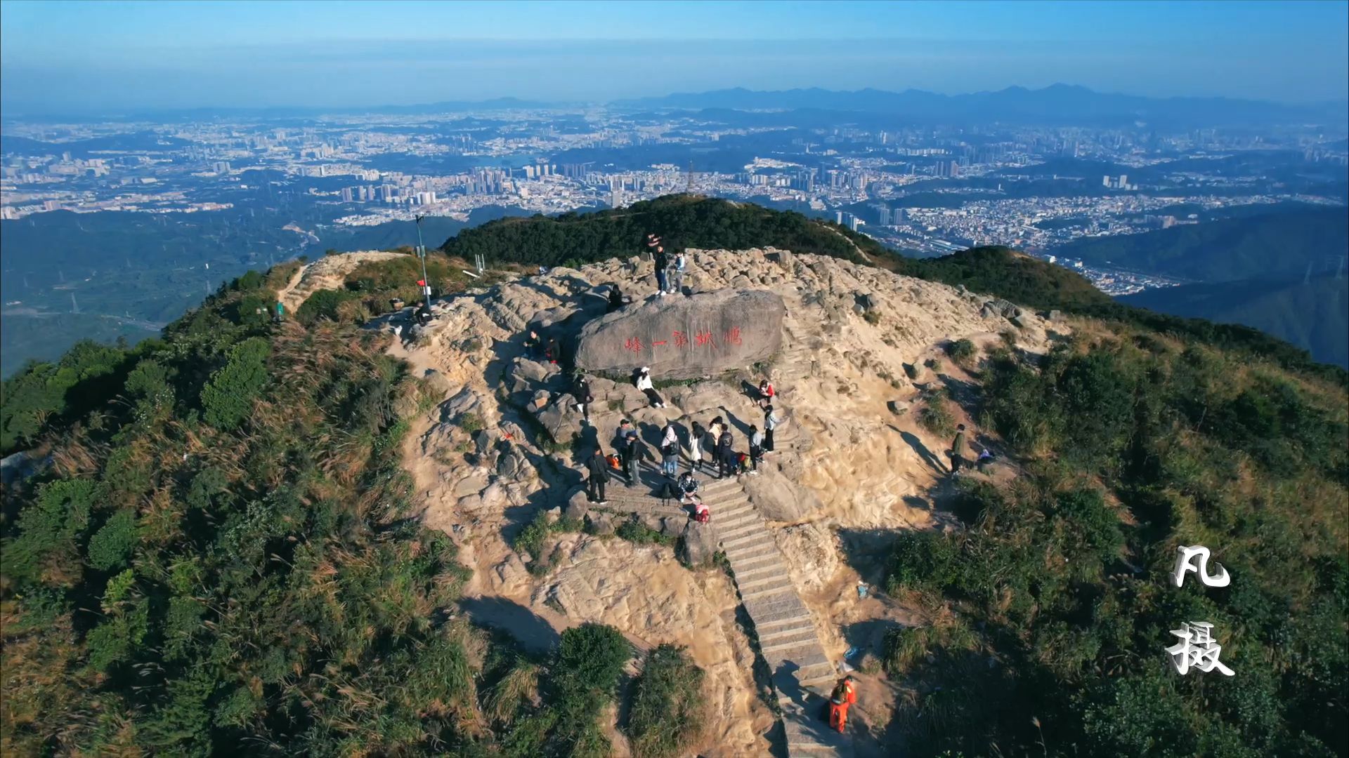 深圳梧桐山鹏城第一峰有多少人去过这里