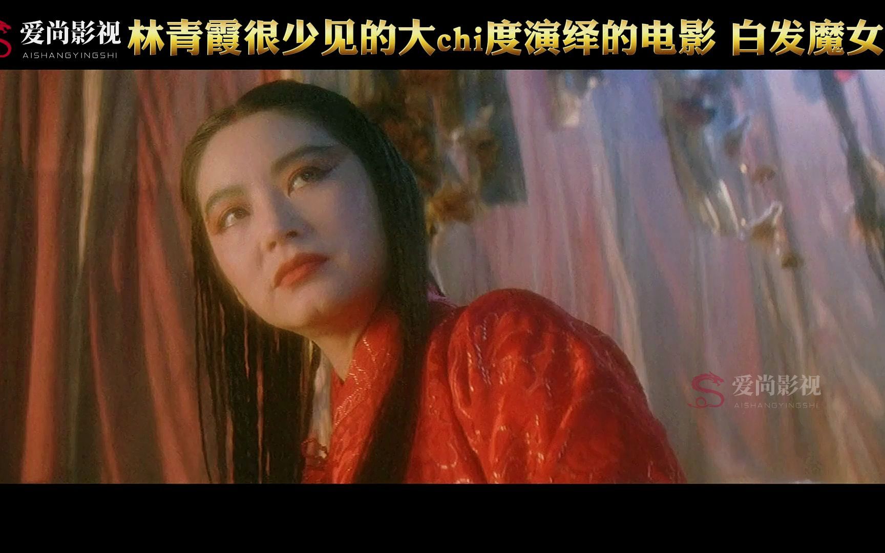 白发魔女传2女神林青霞的英姿飒爽无人超越经典之作看过的没几个哔哩哔哩bilibili