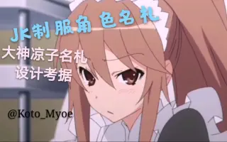 大神凉子 搜索结果 哔哩哔哩 Bilibili