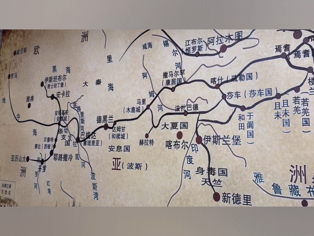 丝绸之路路线示意图:从西安到罗马