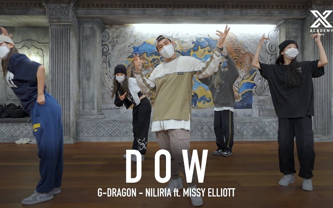 [图]DOW - G-DRAGON《Niliria》编舞/YGX舞室