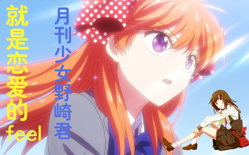 用香菜的方式打开佐仓千代是种什么样的体验_哔哩哔哩 (゜-゜)つロ