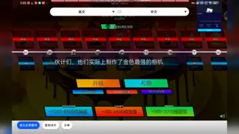 Download Video: 艾斯比诶了哦做了黄金最强不给我们😡