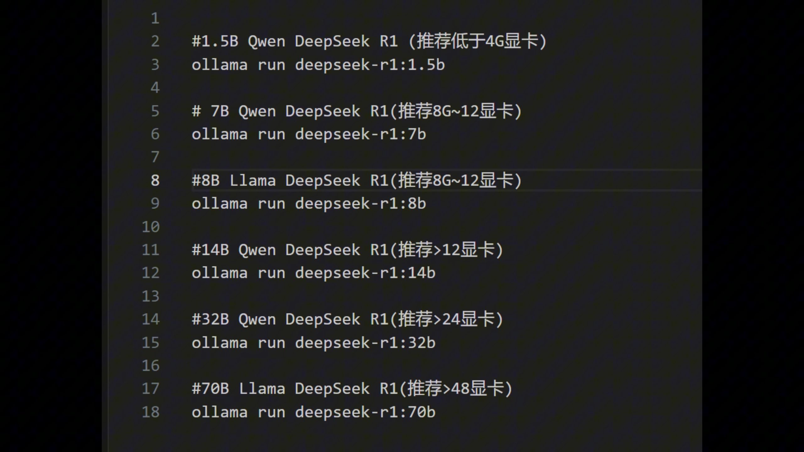 DeepSeek本地部署+互联网搜索哔哩哔哩bilibili