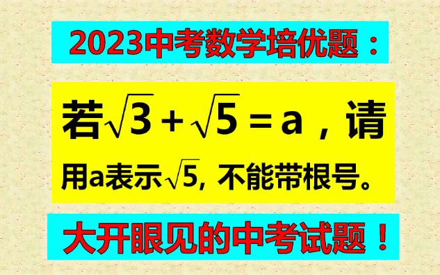 脑筋急转弯的题目,好多人懵逼了,仔细读懂题目,简单!哔哩哔哩bilibili