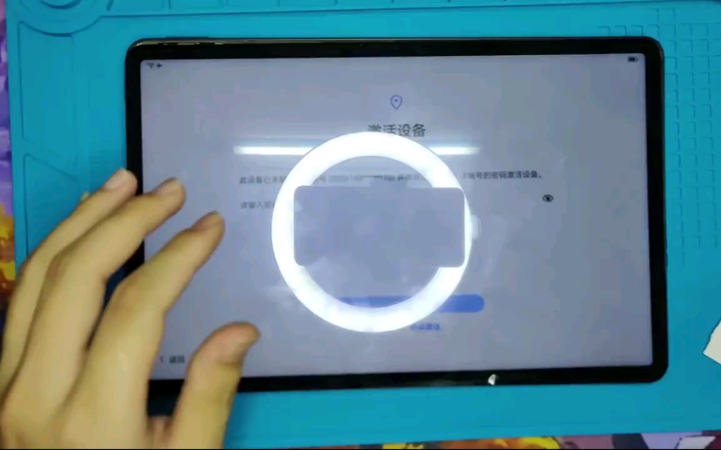 华为平板验证码在哪里看