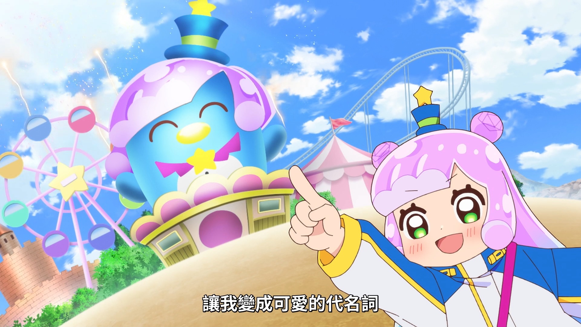 可爱史莱姆噗尼露 1~3