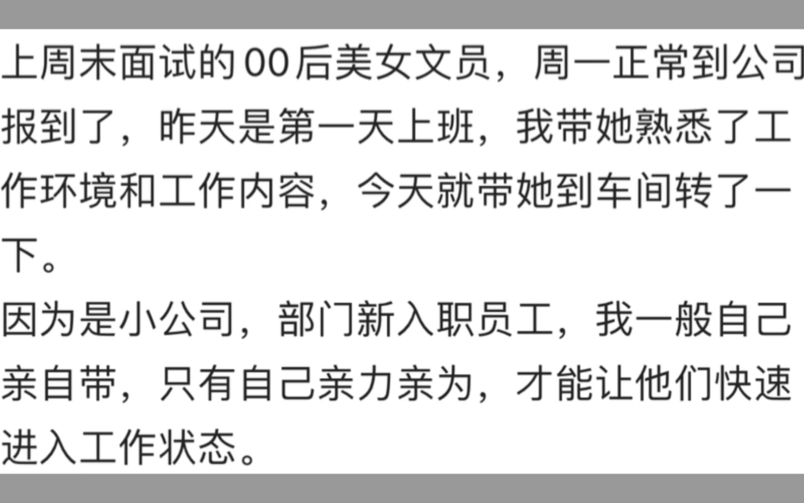 00后美女文员初入职场,学习能力强却独来独往?如何助她快速融入团队?哔哩哔哩bilibili