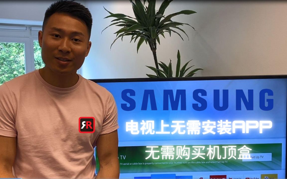 三星(Samsung)电视无线投屏,一个APP就搞定!Youtube,抖音,B站,微信随便投哔哩哔哩bilibili