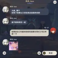 下载视频: 委婉拒绝萌新的表白