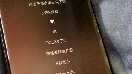 《艳》宝藏歌曲!我不想和没听过它的人说话!ONER 艳哔哩哔哩bilibili