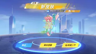 Download Video: 【QQ飞车定海之灵】宠物+皮肤抽奖实测，嗯吃大保底