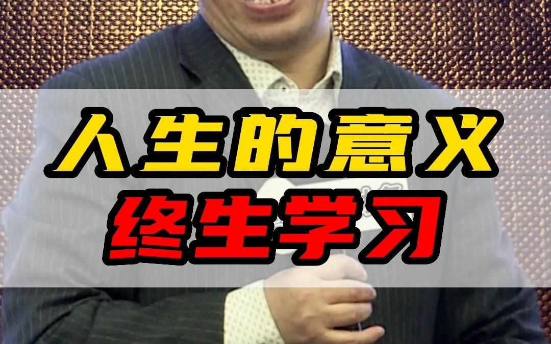 榜样的力量是无穷的,终生学习的霍老师,你们支持吗?#博士 #霍振先 #学习 #励志哔哩哔哩bilibili