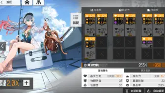 【云图计划】一个出号视频-极品重构