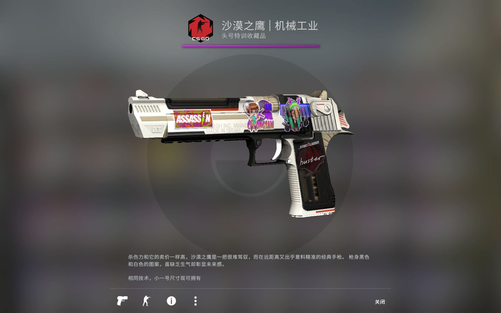 csgo开箱,含roll崭新机械工业沙漠之鹰网络游戏热门视频