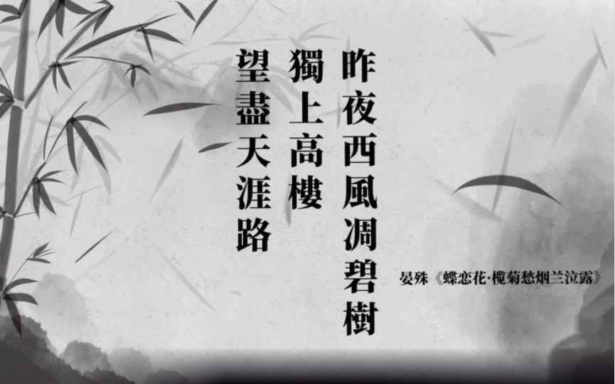 【宋代诗词】绝美诗句,宋词中的经典