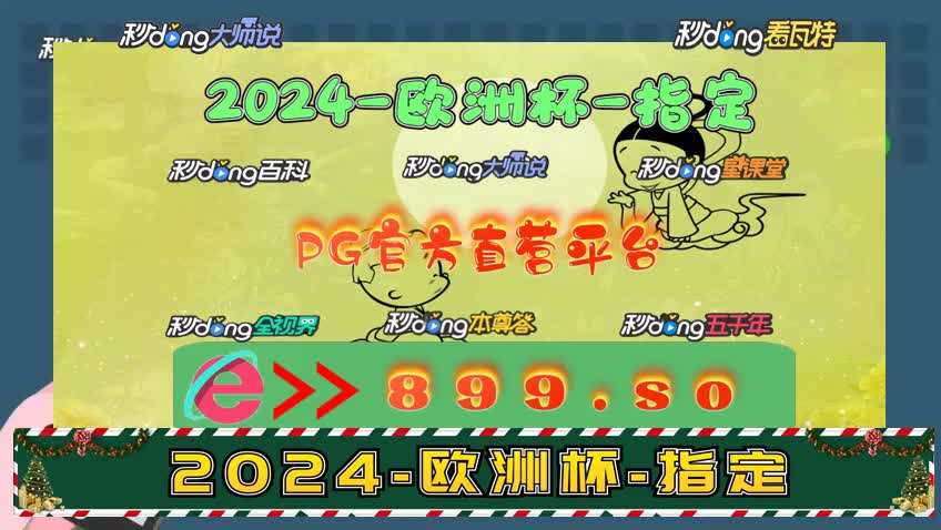 3分鈡明了解管家婆正版全年免费资料的优势第166期