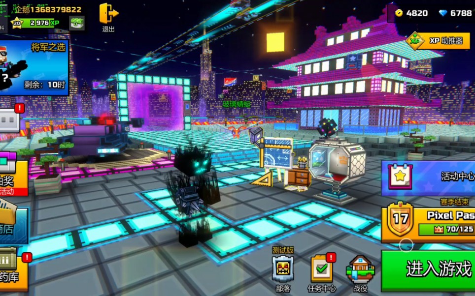 pixel gun 3d全物品账号定制 大厅装饰品 胜利场数 货币 经验等级